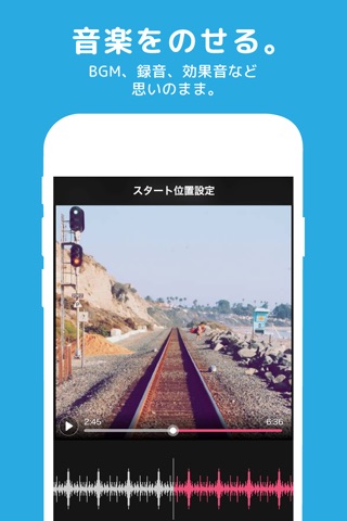 POPS KIT - 動画編集アプリ screenshot 3