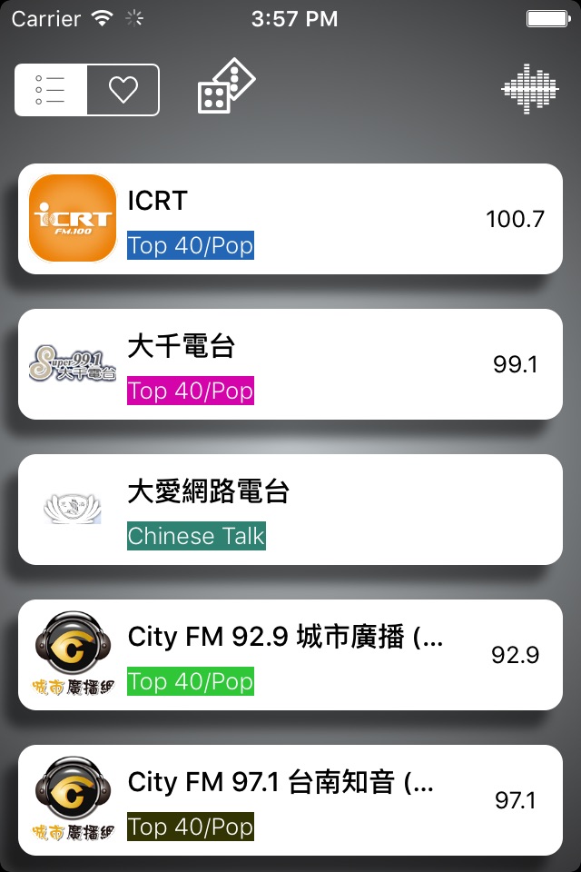 聽廣播啦 - Radio Taiwan screenshot 3