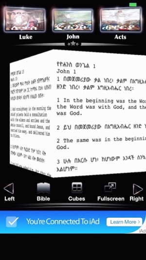 Amharic Bible Study(圖2)-速報App