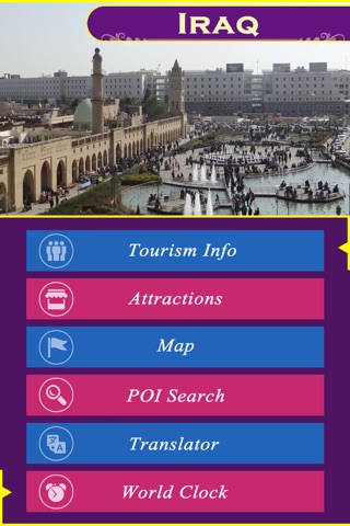 Iraq Tourism screenshot 2