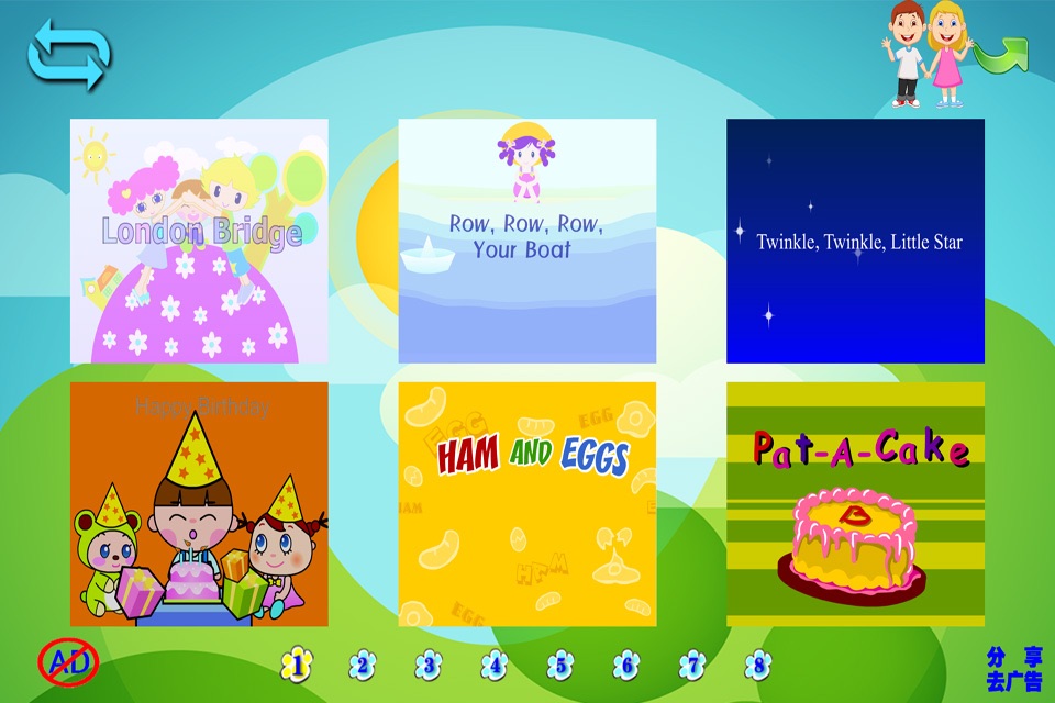 Animation songs for children B screenshot 2