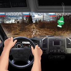 Activities of Drive KAMAZ Off-Road Simulator