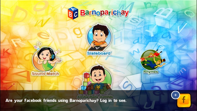 Barnoparichay - Learn English Alphabet & Numerals(圖1)-速報App