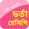 Bangla Recipes For Vorta