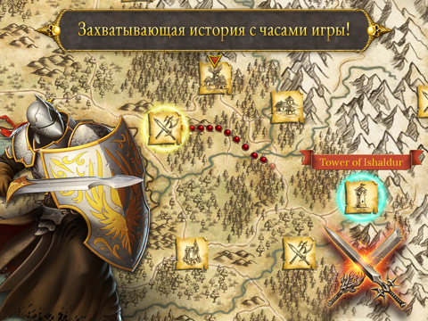 Скачать Devils & Demons - Arena Wars Premium