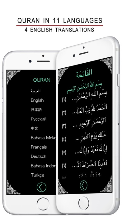 How to cancel & delete Kaaba and Islamic Calendar from iphone & ipad 2