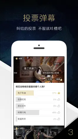 Game screenshot 毒药—中国高质量影评书评社区 hack