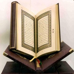Holy Quran MP3 -"for Abdul Rahman Alsudais"