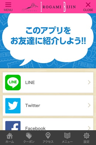 色髪美人 screenshot 3