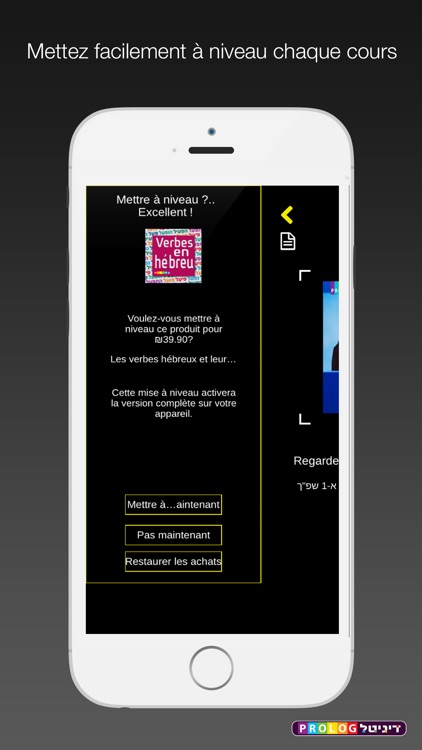 HÉBREU par Prolog | 6 produits dans une application screenshot-3