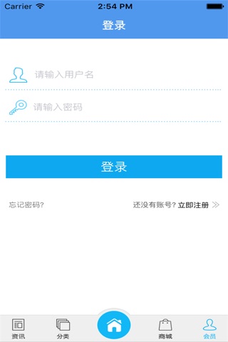 河南美食行业平台 screenshot 2