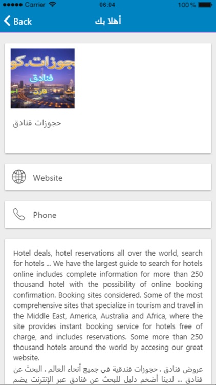 Hotel-Booking screenshot-3