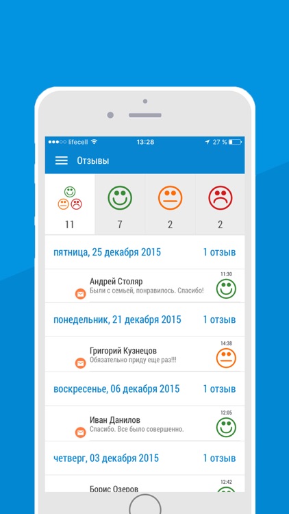 TriniPOS screenshot-4