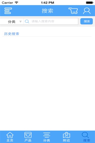 云南餐饮门户 screenshot 4