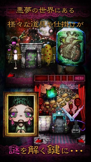 Escape Game Escape from a dream nightmare(圖4)-速報App