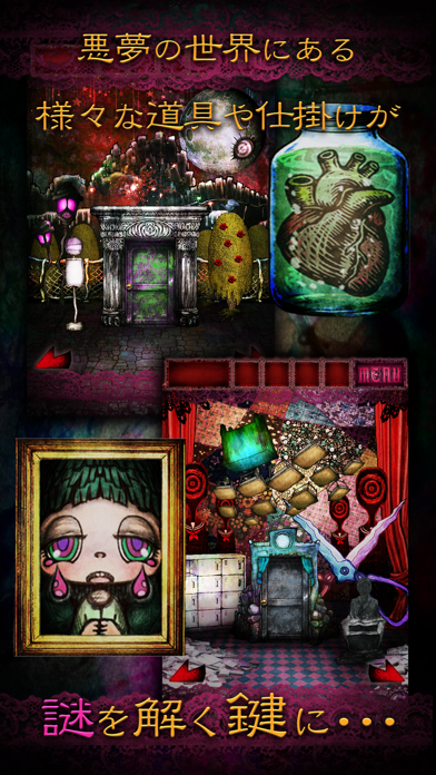 How to cancel & delete Escape Game Escape from a dream nightmare from iphone & ipad 4