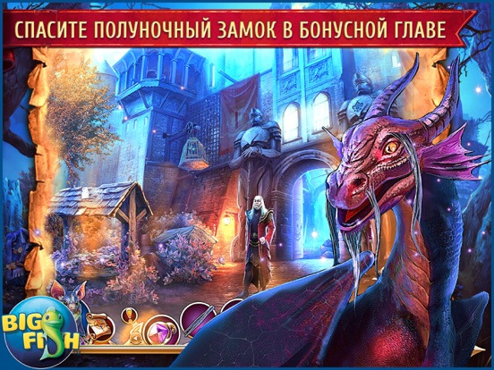 Скачать игру Полуночный зов. Анабель. - Увлекательная игра с поиском скрытых предметов (Full)