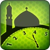 Islamic Compass - Prayer Times with Adhan Alarm and Full Quran (البوصلة الإسلامية)