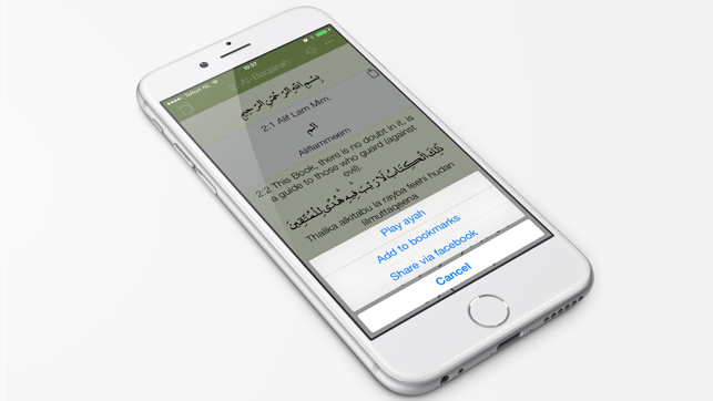 Qur’an Pro - القرآن الكريم(圖2)-速報App