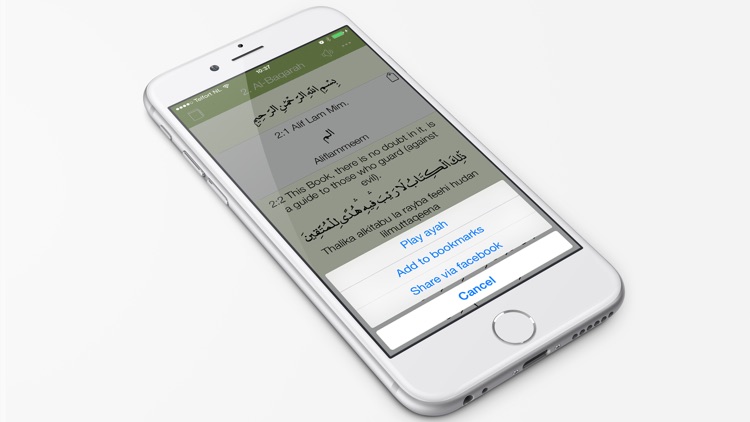 Qur’an Pro - القرآن الكريم