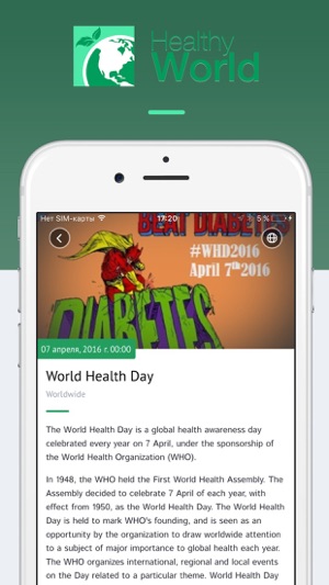 Healthy World(圖3)-速報App