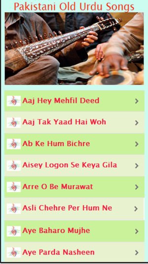 Pakistani Old Urdu Songs(圖2)-速報App