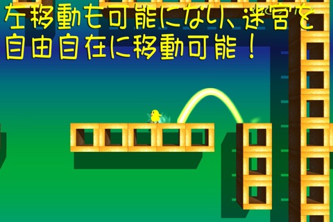 Rover Piyoko In Labyrinth screenshot 4