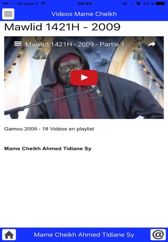 Mame Cheikh screenshot 3