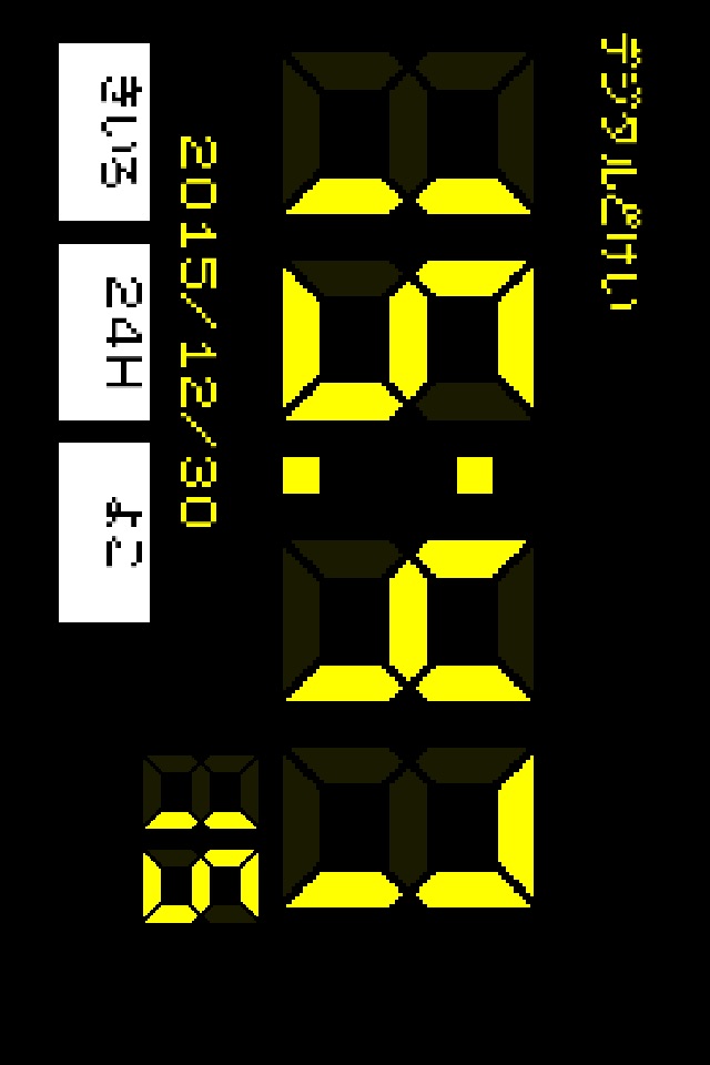 Digital clock[Simple] screenshot 2