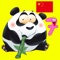 Kid Shape Puzzles Free - A Game Helps Kids Learn Chinese