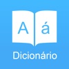 PortDict: Offline English Portuguese Dictionary and Translator