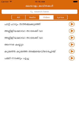 Kutty Kavitha Collections screenshot 2