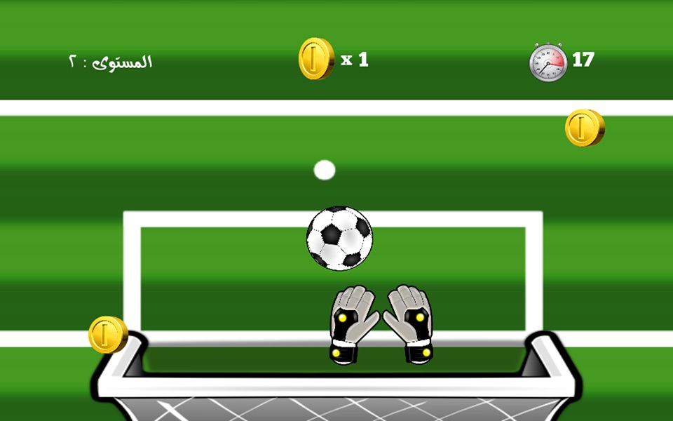 لعبة الحارس الفله - كرة قدم  كرتون - عربية مجانا screenshot 4