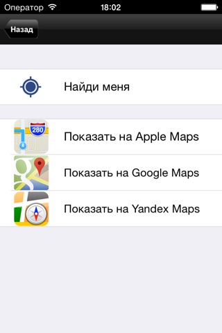 Влёра. Туристическая карта. screenshot 3