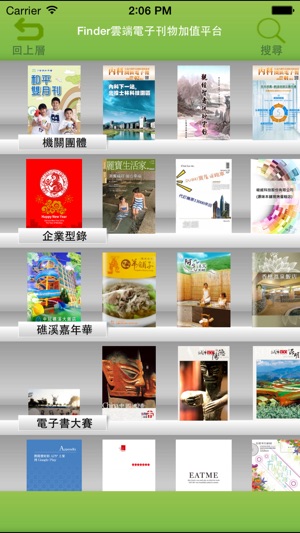 Finder eBook For iPhone(圖2)-速報App