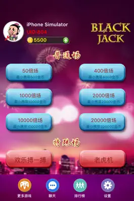 Game screenshot 欢乐21点-老虎机 mod apk
