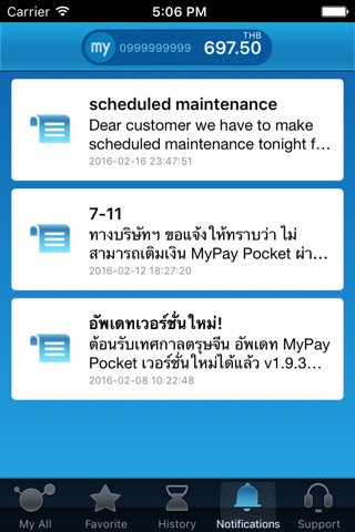 MyPay Pocket screenshot 4