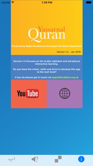 Yassarnal Quran(圖5)-速報App