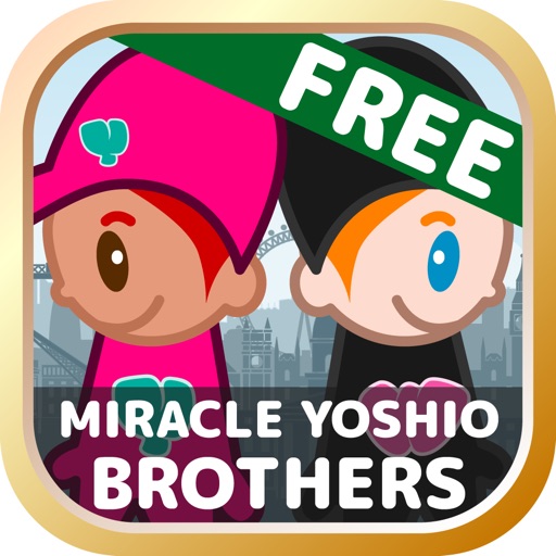 MIRACLE YOSHIO BROTHERS (free) iOS App