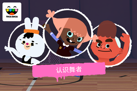 Toca Dance Free screenshot 3