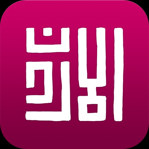 Visit Jordan iOS App