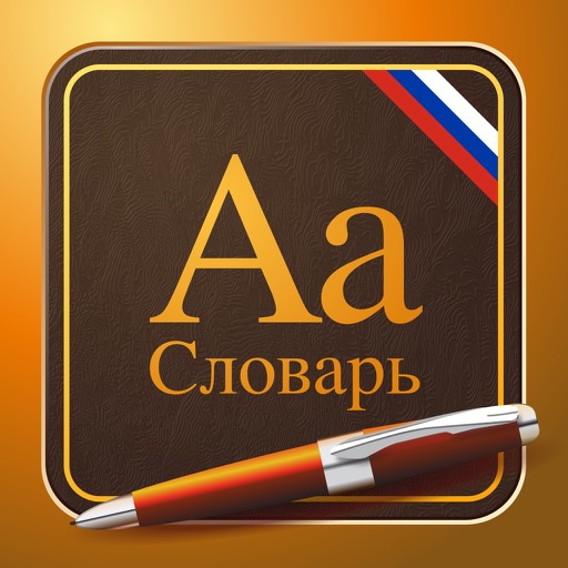 Russian BigDict comprehensive dictionary offline icon