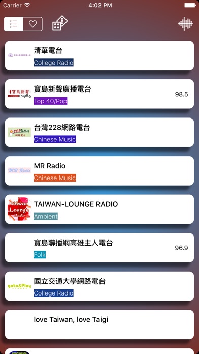 【图】聽廣播啦 – Radio Taiwan(截图2) 【图】聽廣播啦 – Radio Taiwan(截图2)