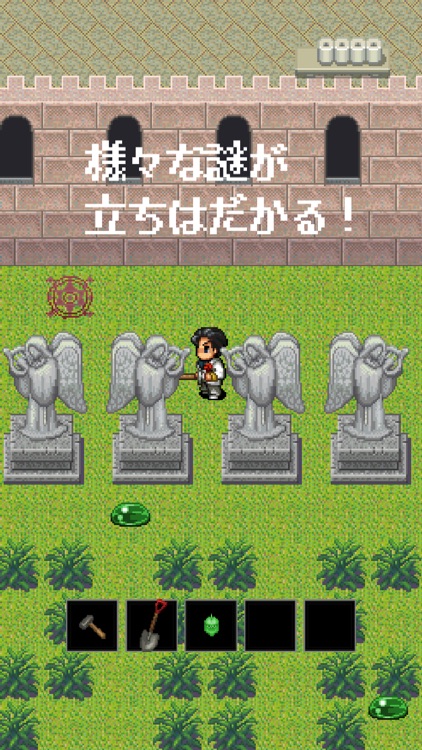 脱出ゲーム　遺跡のトイレに急げ！