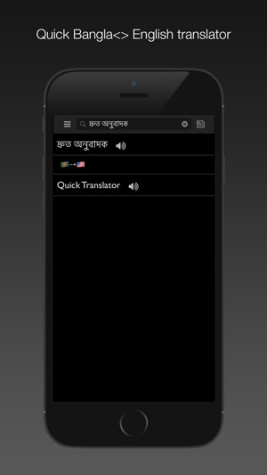 Bangla dictionary&translator(圖3)-速報App