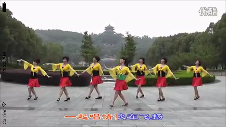 广场舞视频:教学视频分解慢动作 screenshot-3