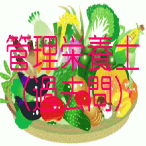 家電製品アドバイザー 厳選問題 Apps 148apps 家電製品アドバイザー 厳選問題 Apps 148apps