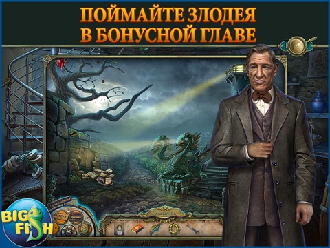 Dark Tales: Edgar Allan Poe’s The Mystery of Marie Roget HD - A Hidden Object Mystery (Full) screenshot 4