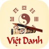 Việt Danh Kỳ Thư