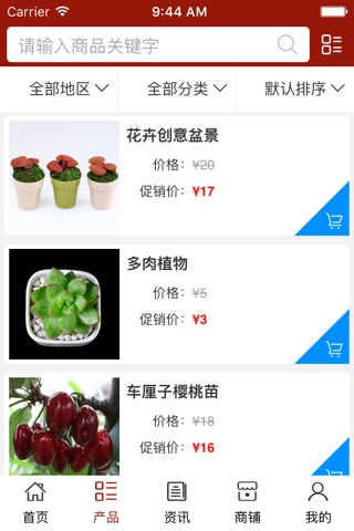 河南农业平台.. screenshot 2